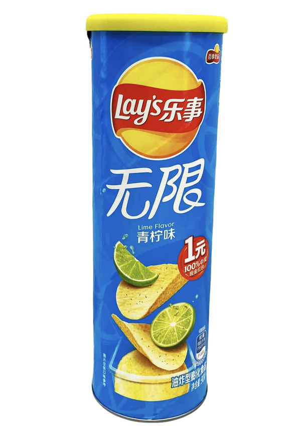 Lays Exotic Chips (Assorted Flavors)
